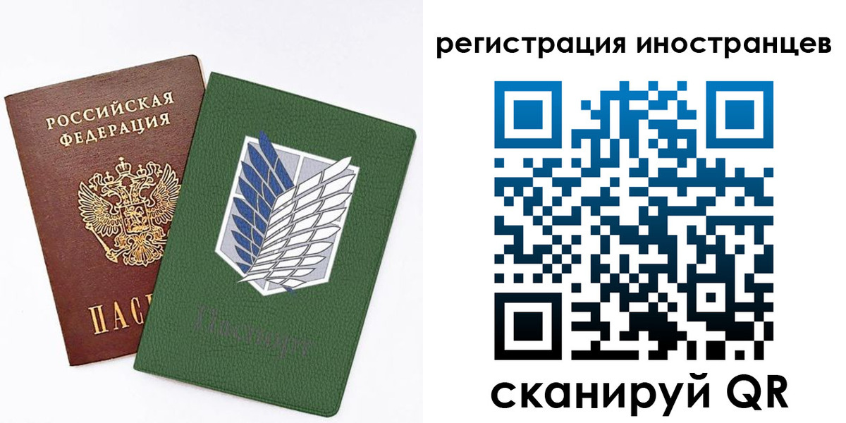 временная регистрация собственник в Химках